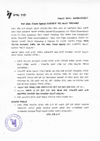Travel Agency Bid.pdf